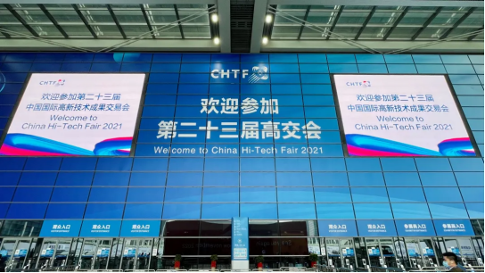 欧洲杯官网入口（中国）官方网站智慧安全用电产品亮相第二十三届高交会